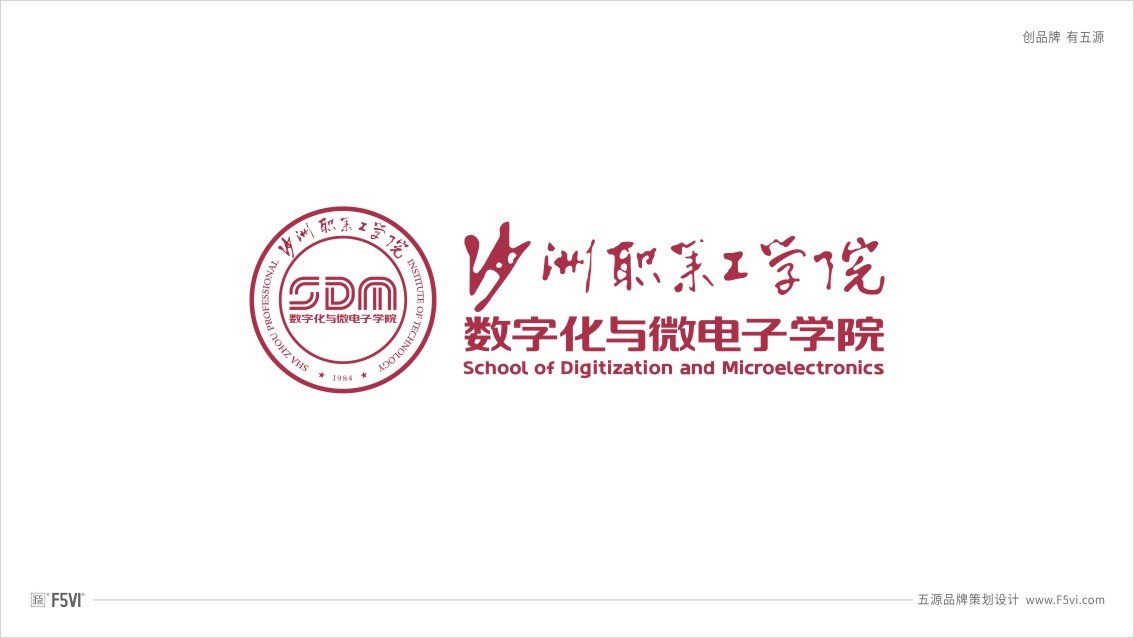 江蘇VI設(shè)計(jì),學(xué)院logo設(shè)計(jì),學(xué)院VI設(shè)計(jì)